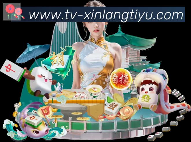 体育赛事直播